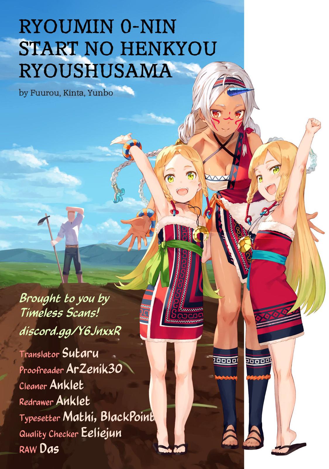 Ryoumin 0-nin Start no Henkyou Ryoushusama Chap 23 - Next Chap 24