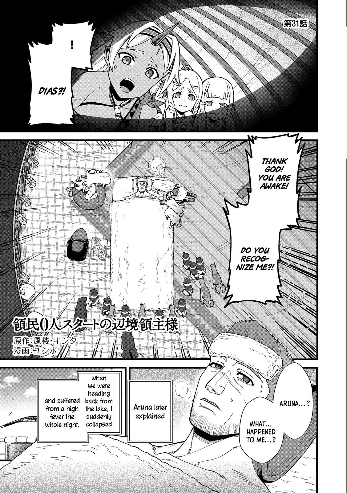 Ryoumin 0-nin Start no Henkyou Ryoushusama Chap 31 - Next Chap 32