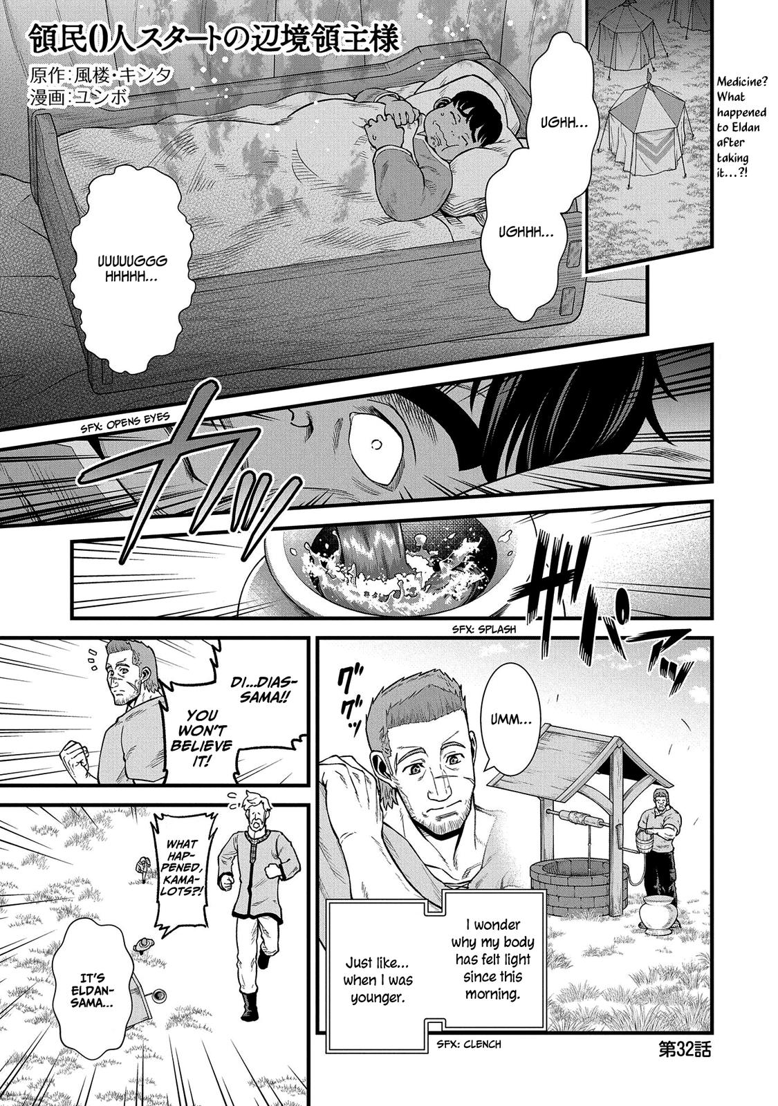 Ryoumin 0-nin Start no Henkyou Ryoushusama Chap 32 - Next Chap 33