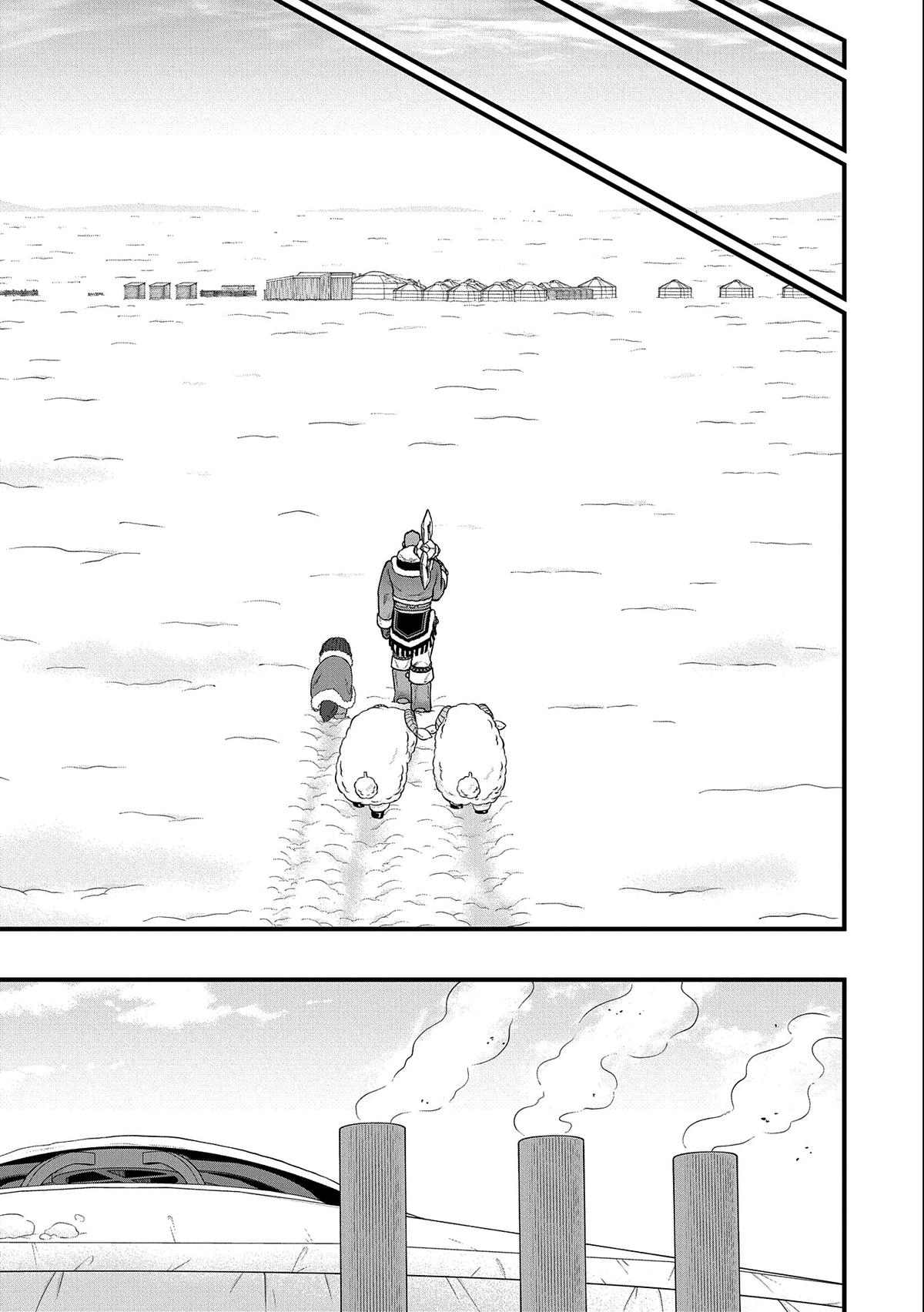 Ryoumin 0-nin Start no Henkyou Ryoushusama Chap 47 - Next Chap 48