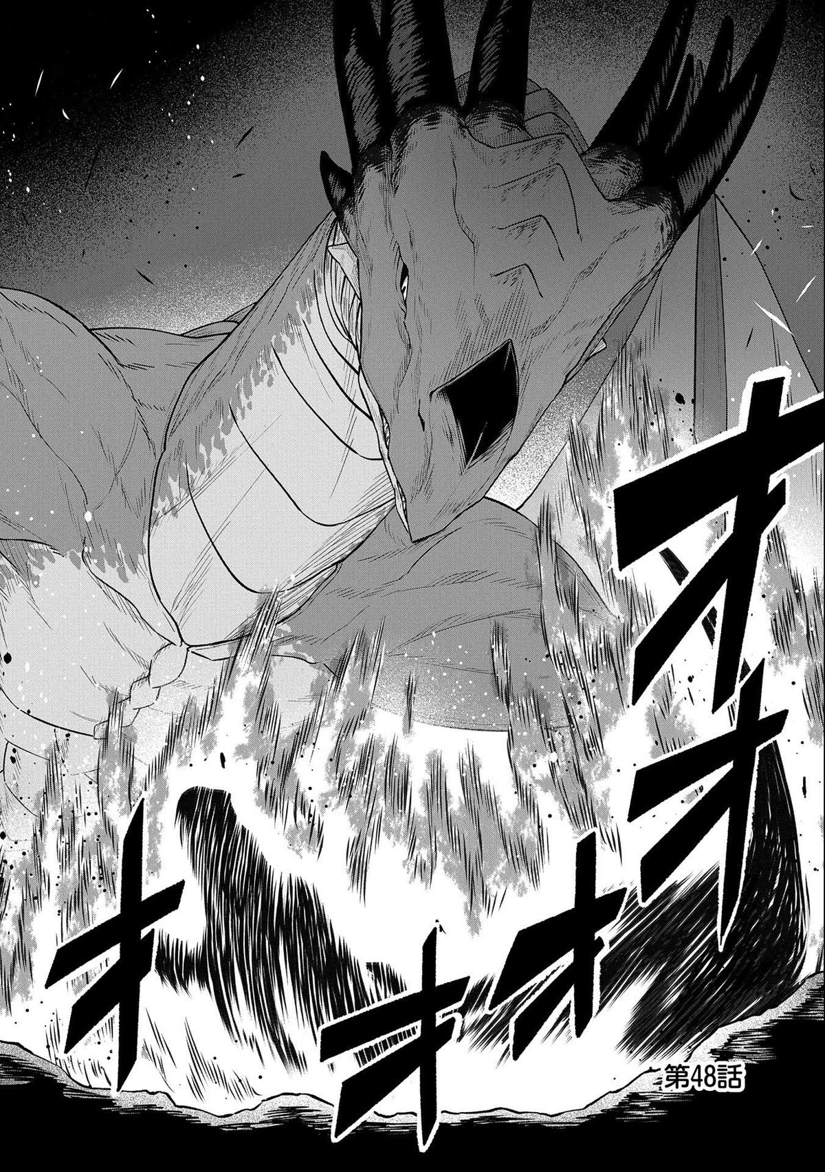 Ryoumin 0-nin Start no Henkyou Ryoushusama Chap 48 - Next Chap 49
