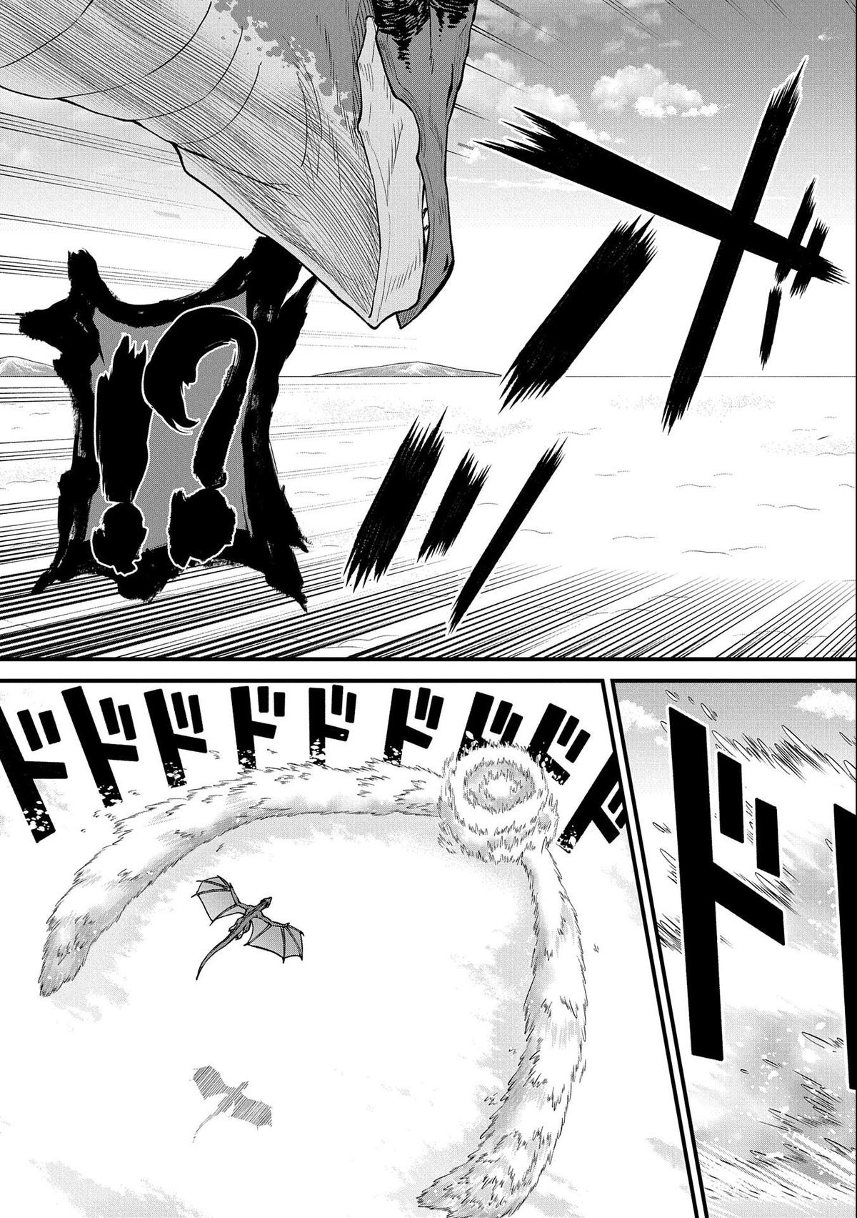 Ryoumin 0-nin Start no Henkyou Ryoushusama Chap 49 - Next Chap 50