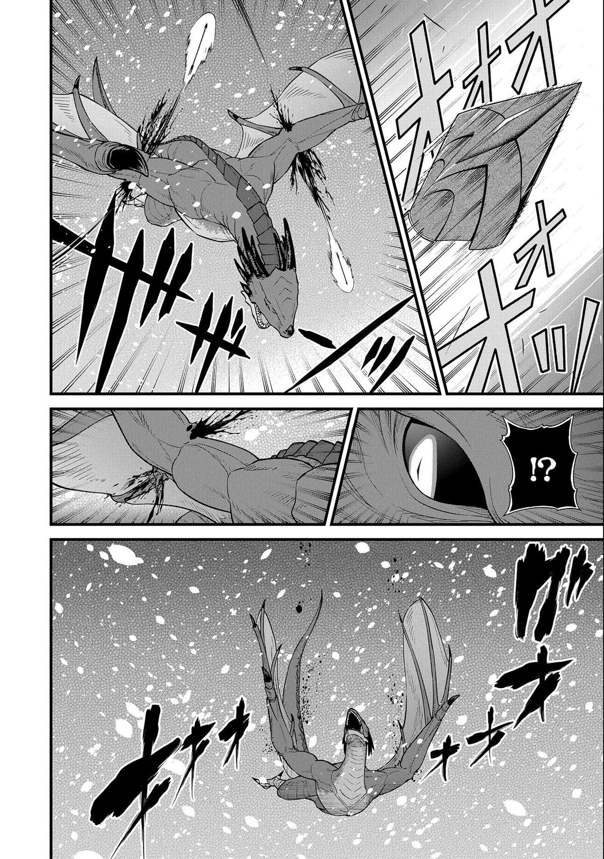 Ryoumin 0-nin Start no Henkyou Ryoushusama Chap 49 - Next Chap 50