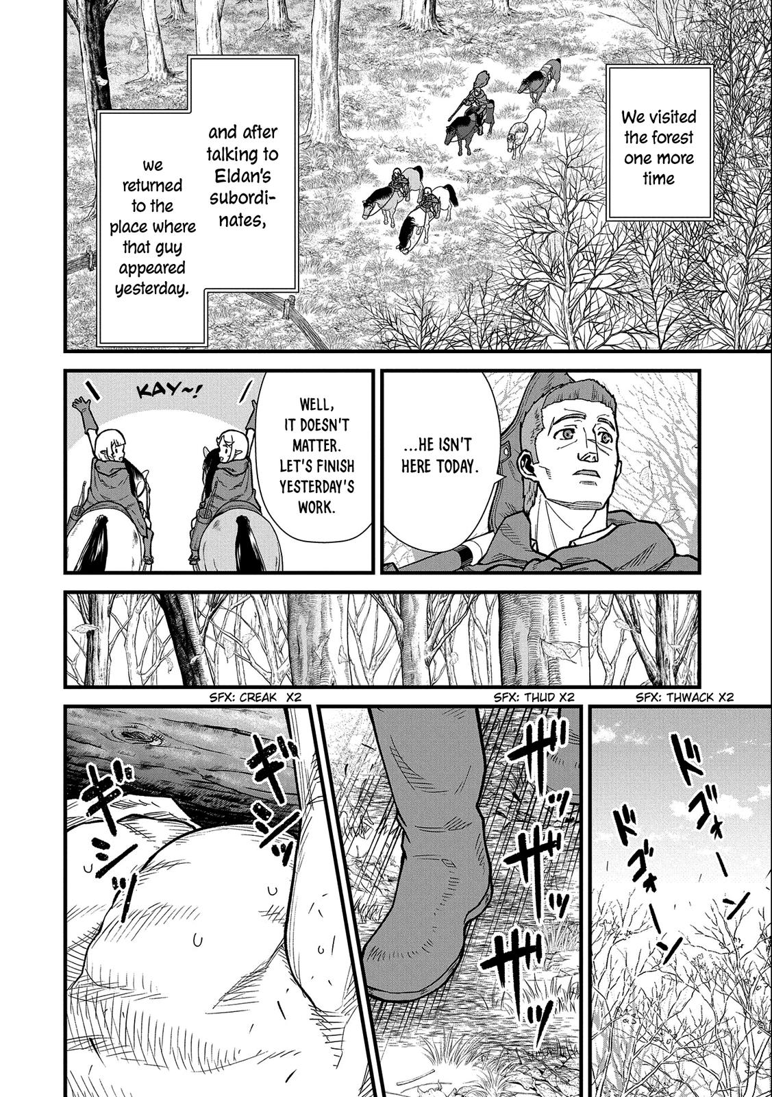 Ryoumin 0-nin Start no Henkyou Ryoushusama Chap 42 - Next Chap 43