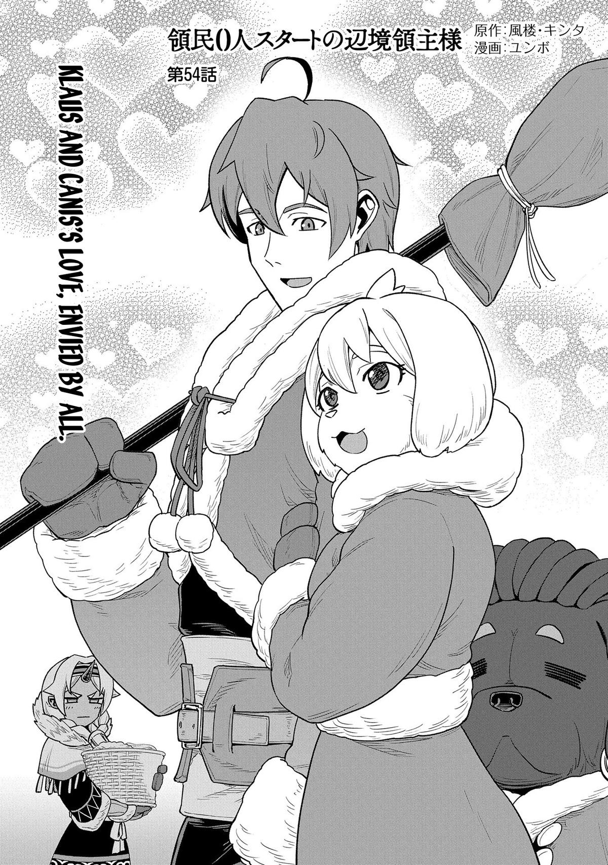 Ryoumin 0-nin Start no Henkyou Ryoushusama Chap 54 - Next Chap 55