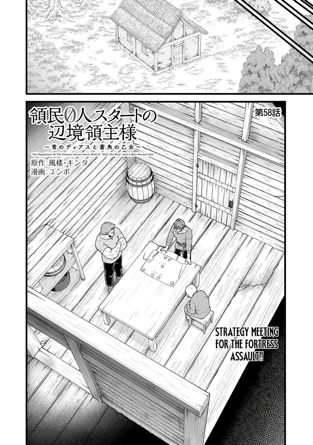 Ryoumin 0-nin Start no Henkyou Ryoushusama Chap 58 - Next Chap 59
