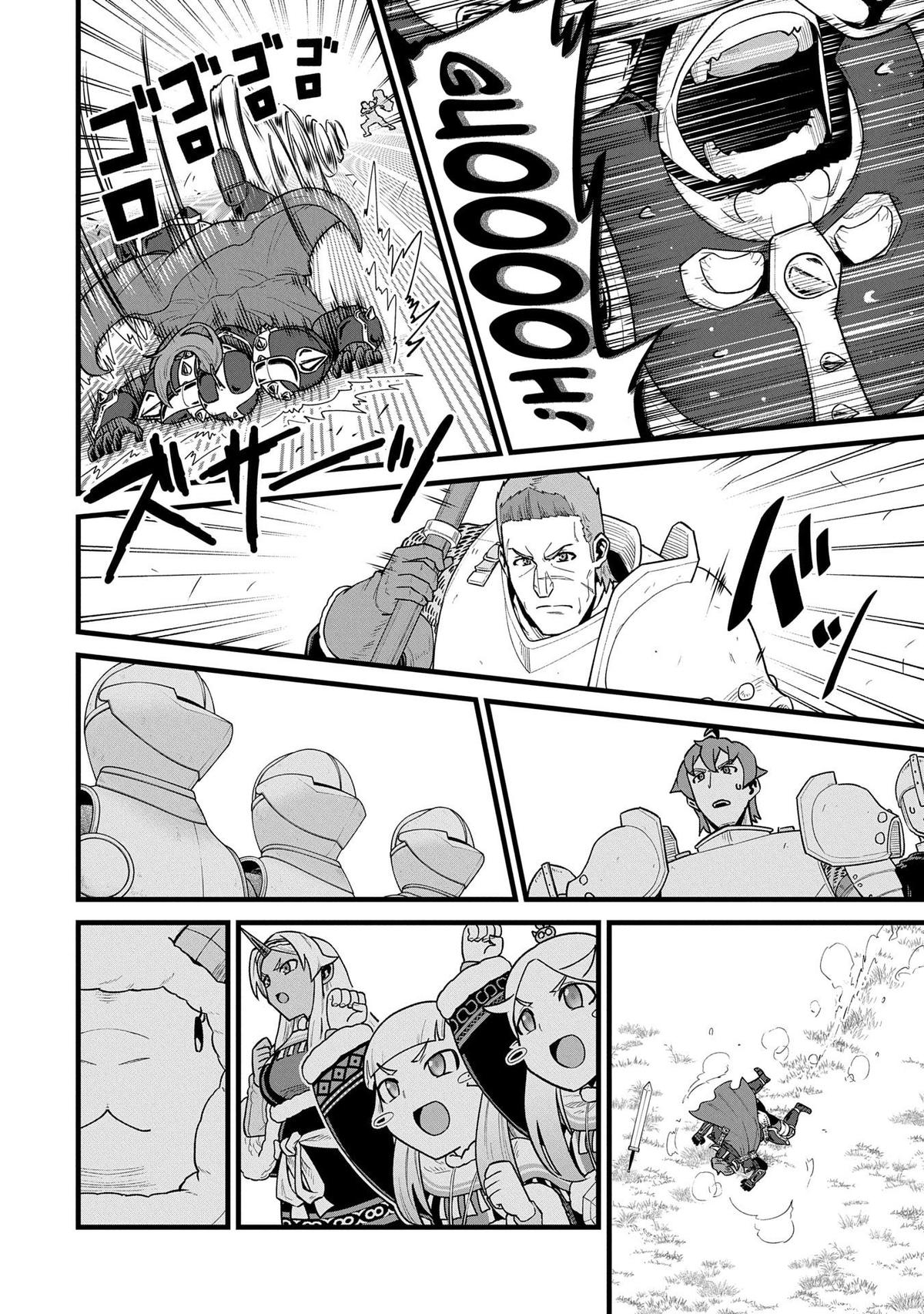 Ryoumin 0-nin Start no Henkyou Ryoushusama Chap 58 - Next Chap 59