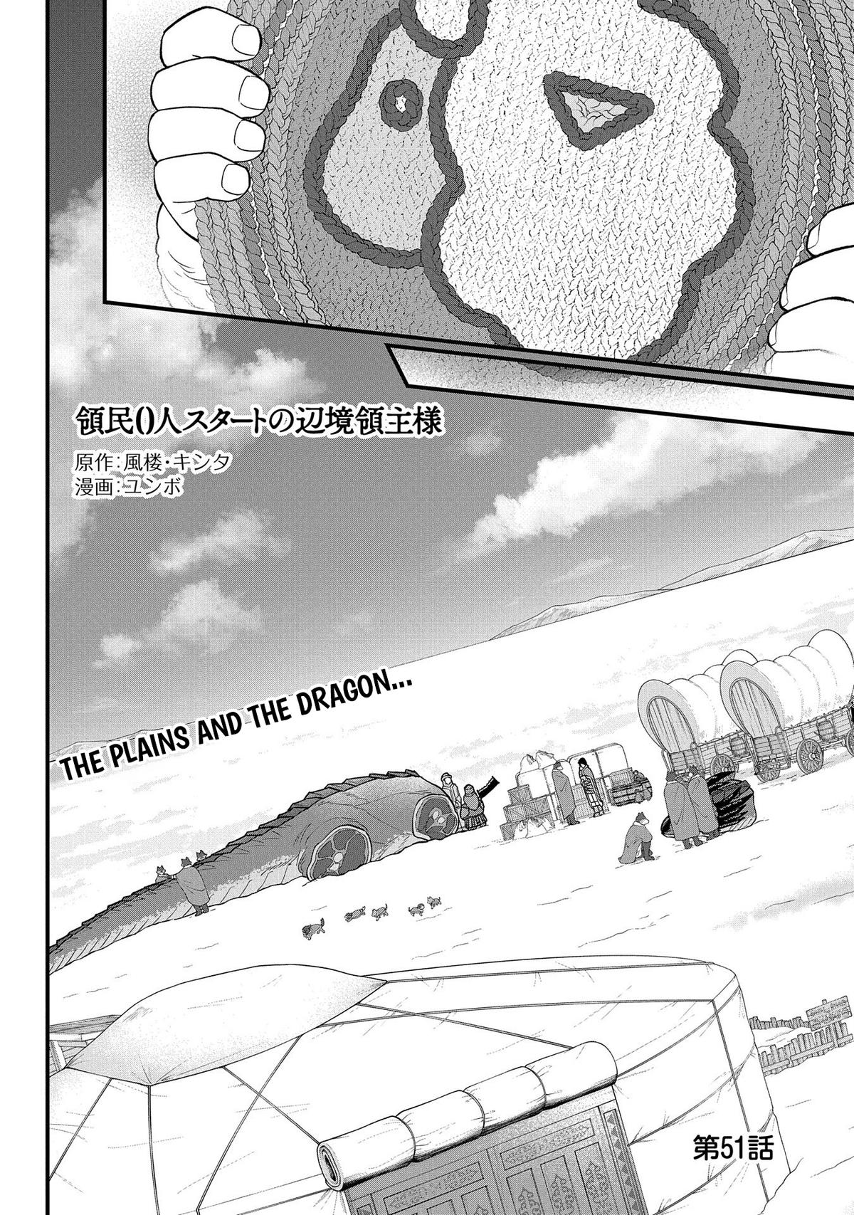 Ryoumin 0-nin Start no Henkyou Ryoushusama Chap 51 - Next Chap 52