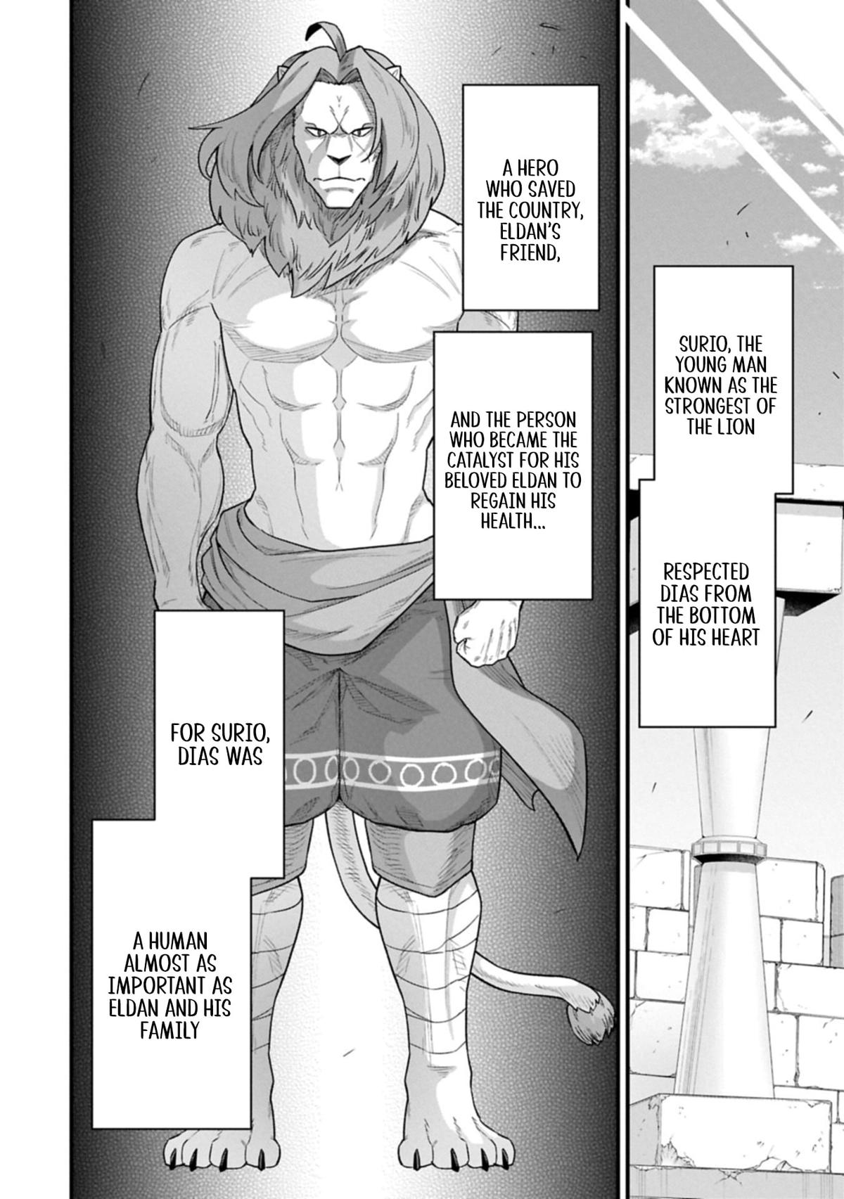 Ryoumin 0-nin Start no Henkyou Ryoushusama Chap 67.1 - Next Chap 68.1