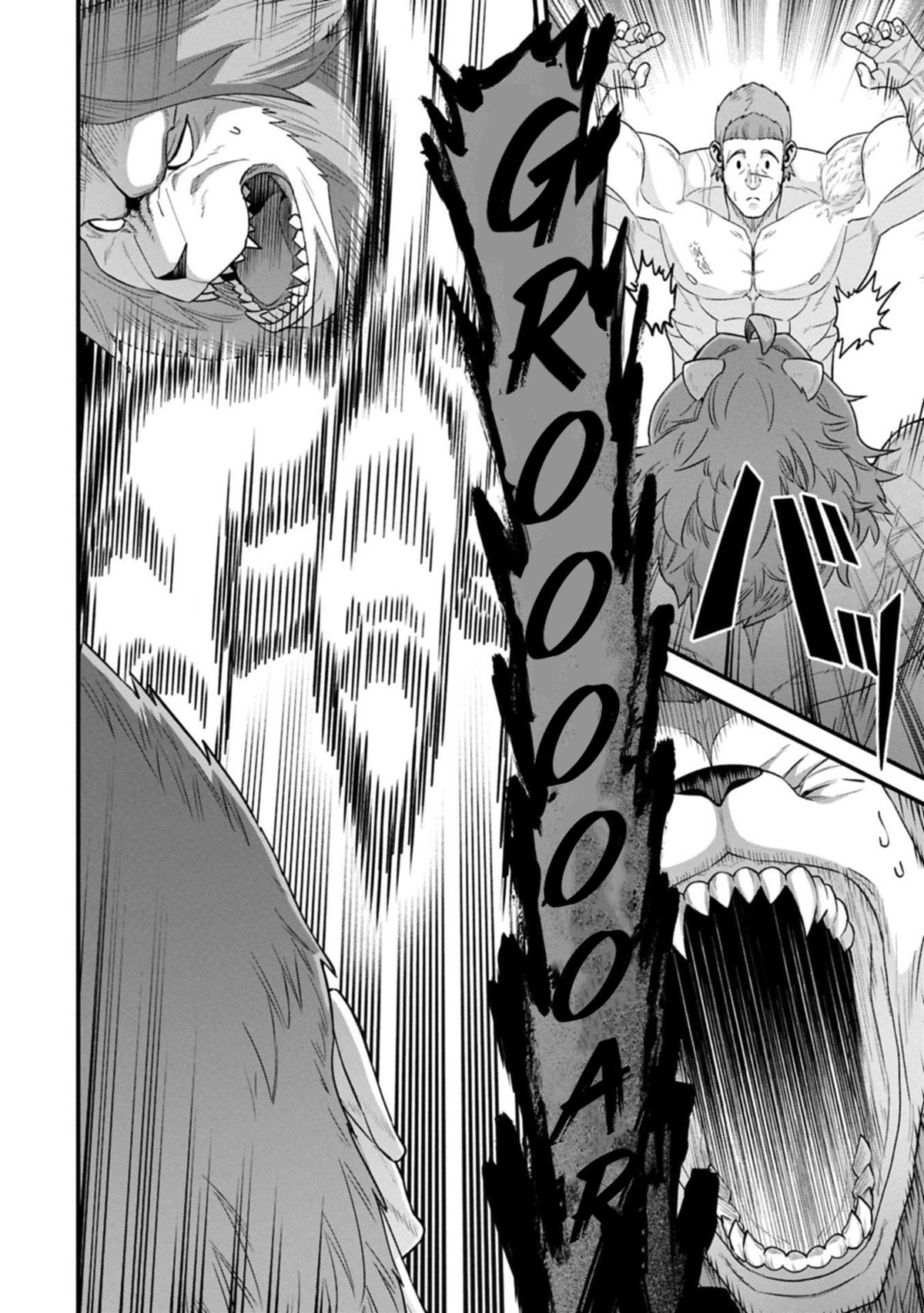 Ryoumin 0-nin Start no Henkyou Ryoushusama Chap 67.2 - Next Chap 68.2