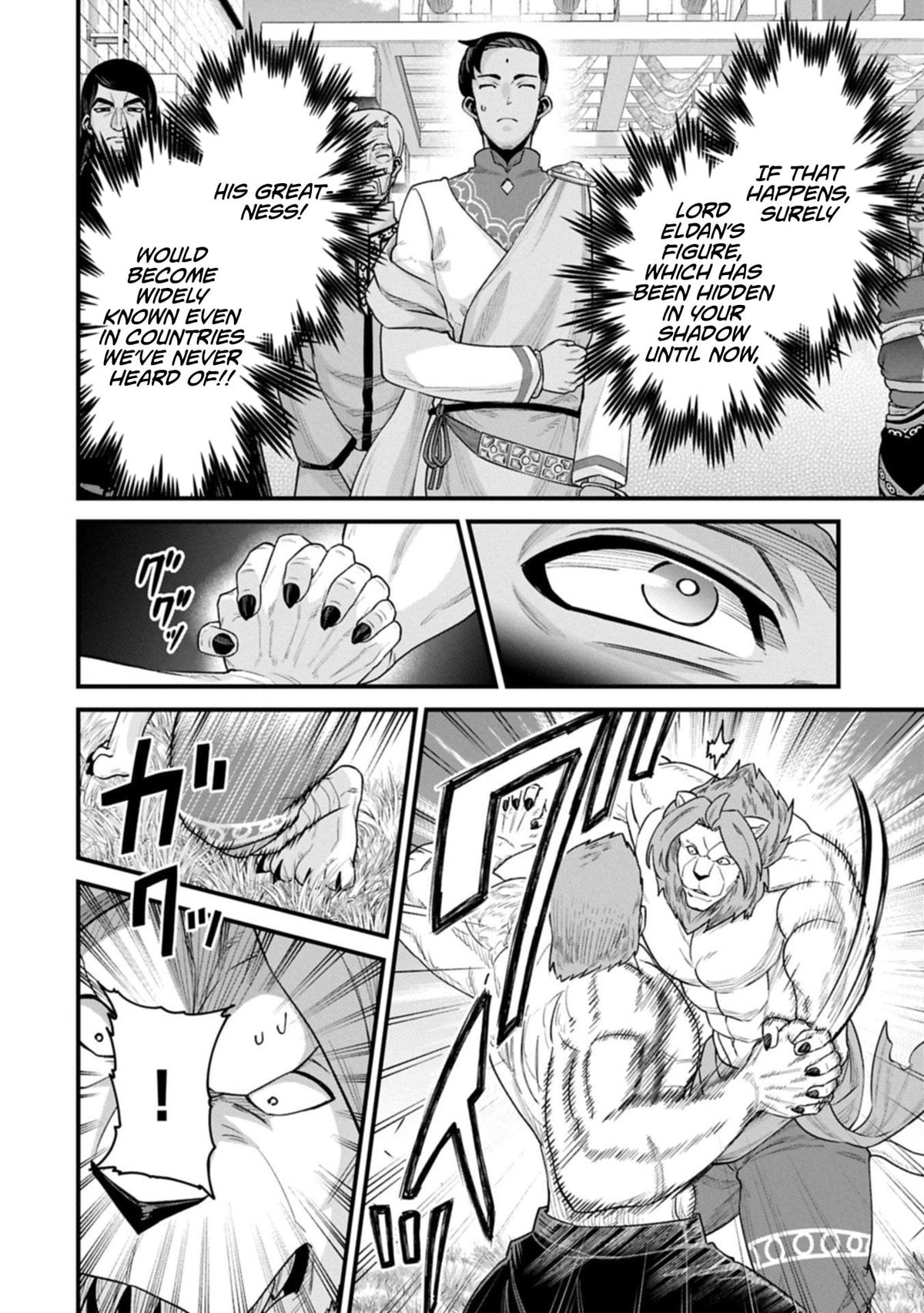 Ryoumin 0-nin Start no Henkyou Ryoushusama Chap 67.2 - Next Chap 68.2