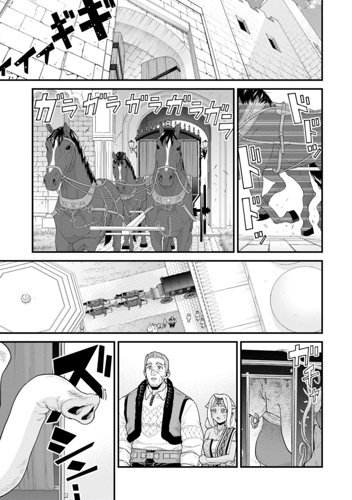 Ryoumin 0-nin Start no Henkyou Ryoushusama Chap 64.2 - Next Chap 65.2