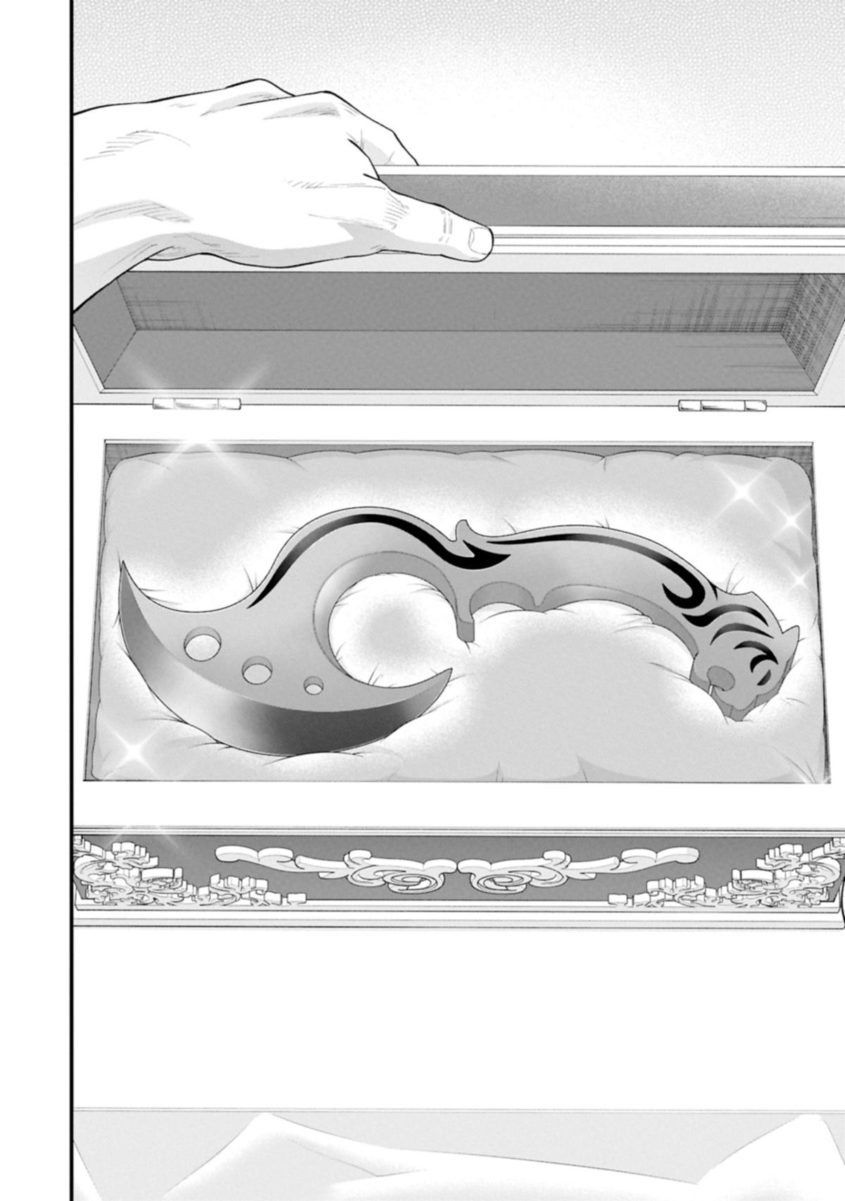 Ryoumin 0-nin Start no Henkyou Ryoushusama Chap 65.1 - Next Chap 66.1