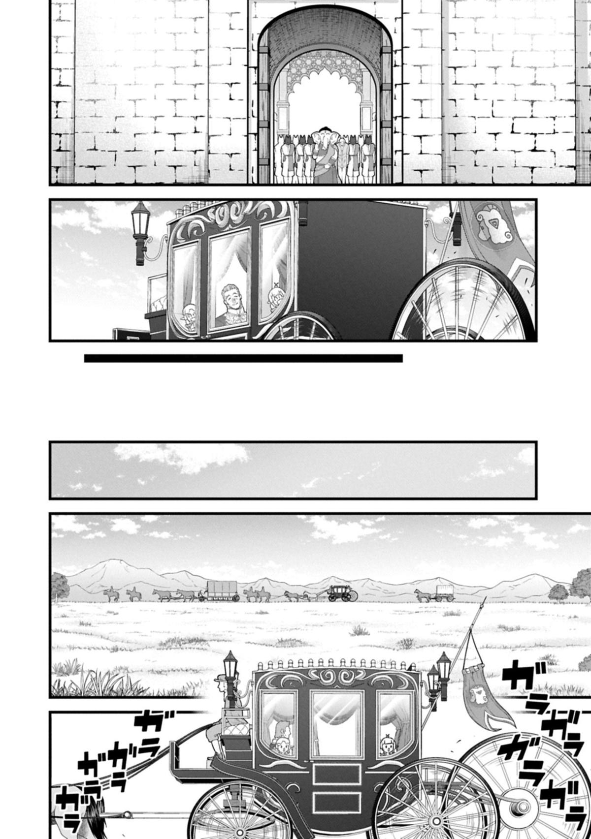 Ryoumin 0-nin Start no Henkyou Ryoushusama Chap 65.2 - Next Chap 66.2