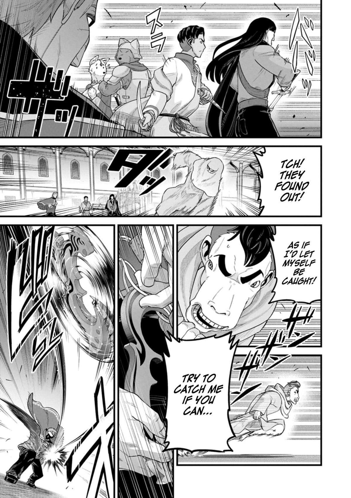 Ryoumin 0-nin Start no Henkyou Ryoushusama Chap 66.2 - Next Chap 67.2