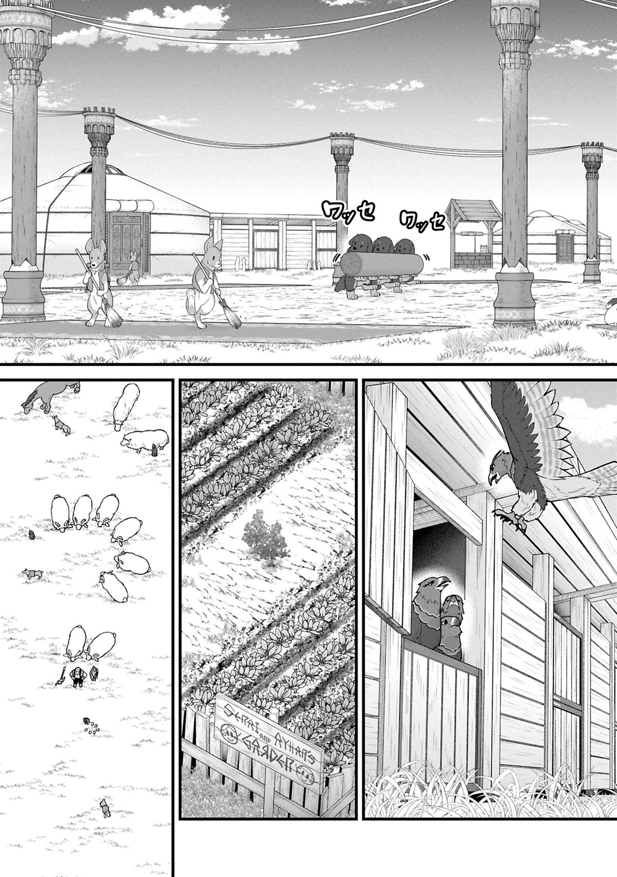 Ryoumin 0-nin Start no Henkyou Ryoushusama Chap 61.1 - Next Chap 62.1