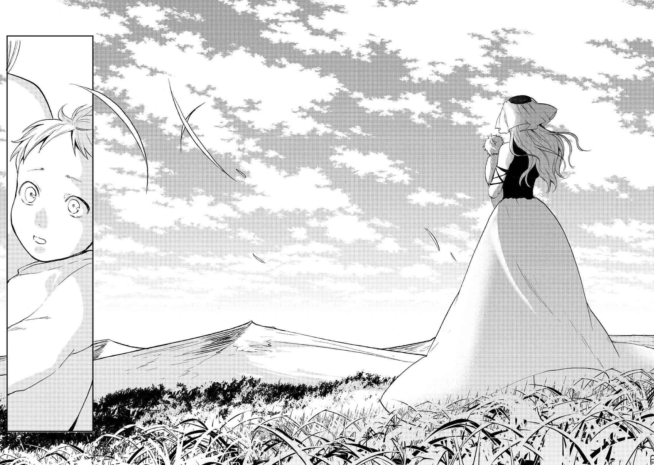 Saihate no Paladin Chap 2 - Next Chap 3