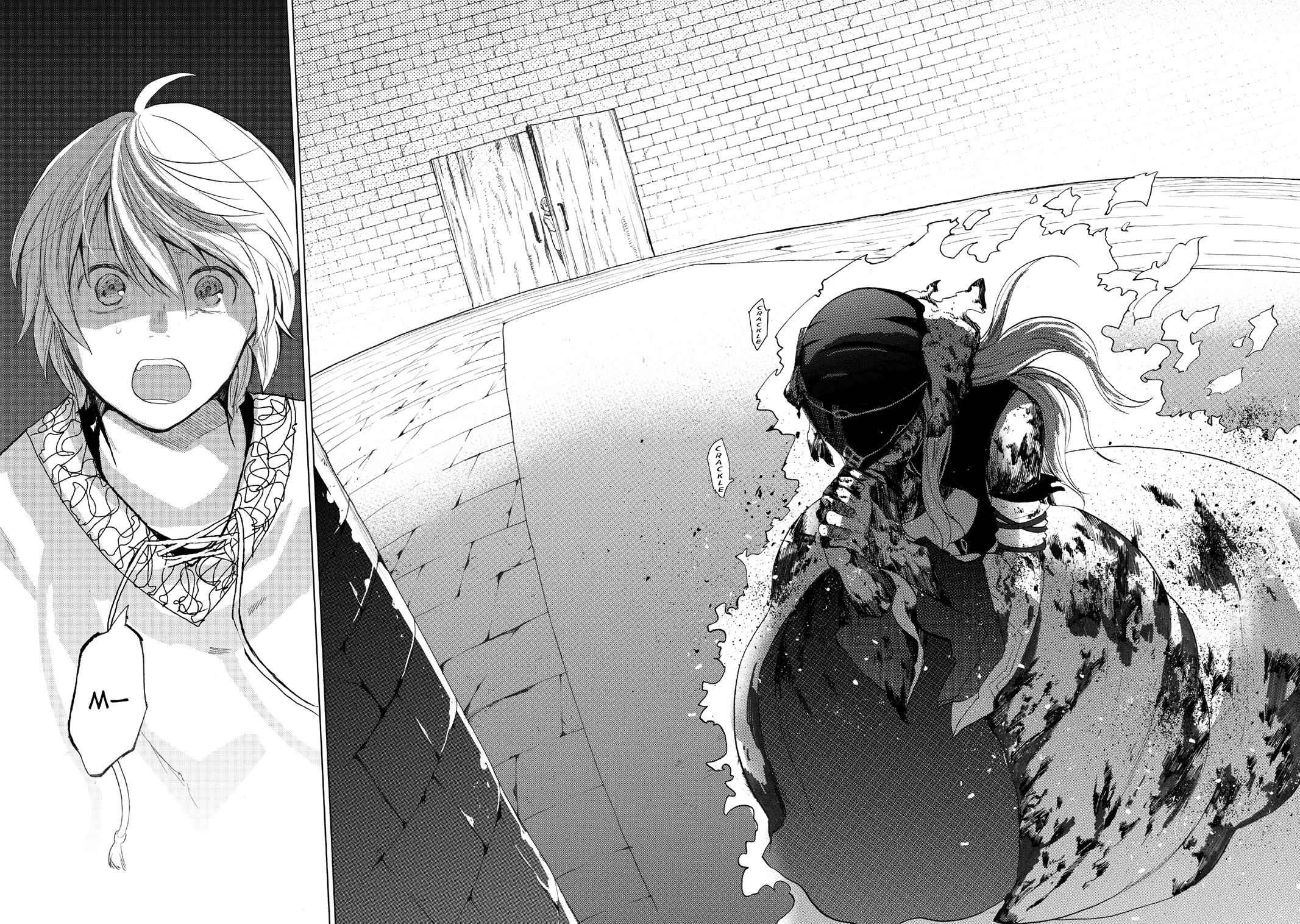 Saihate no Paladin Chap 3 - Next Chap 4