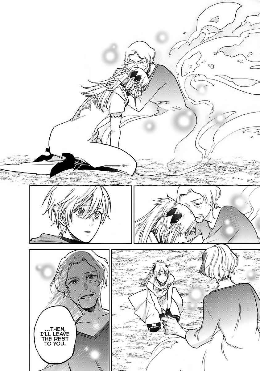 Saihate no Paladin Chap 17 - Next Chap 18