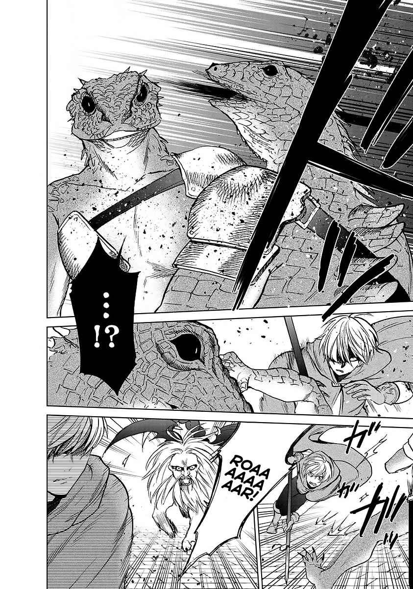 Saihate no Paladin Chap 17 - Next Chap 18