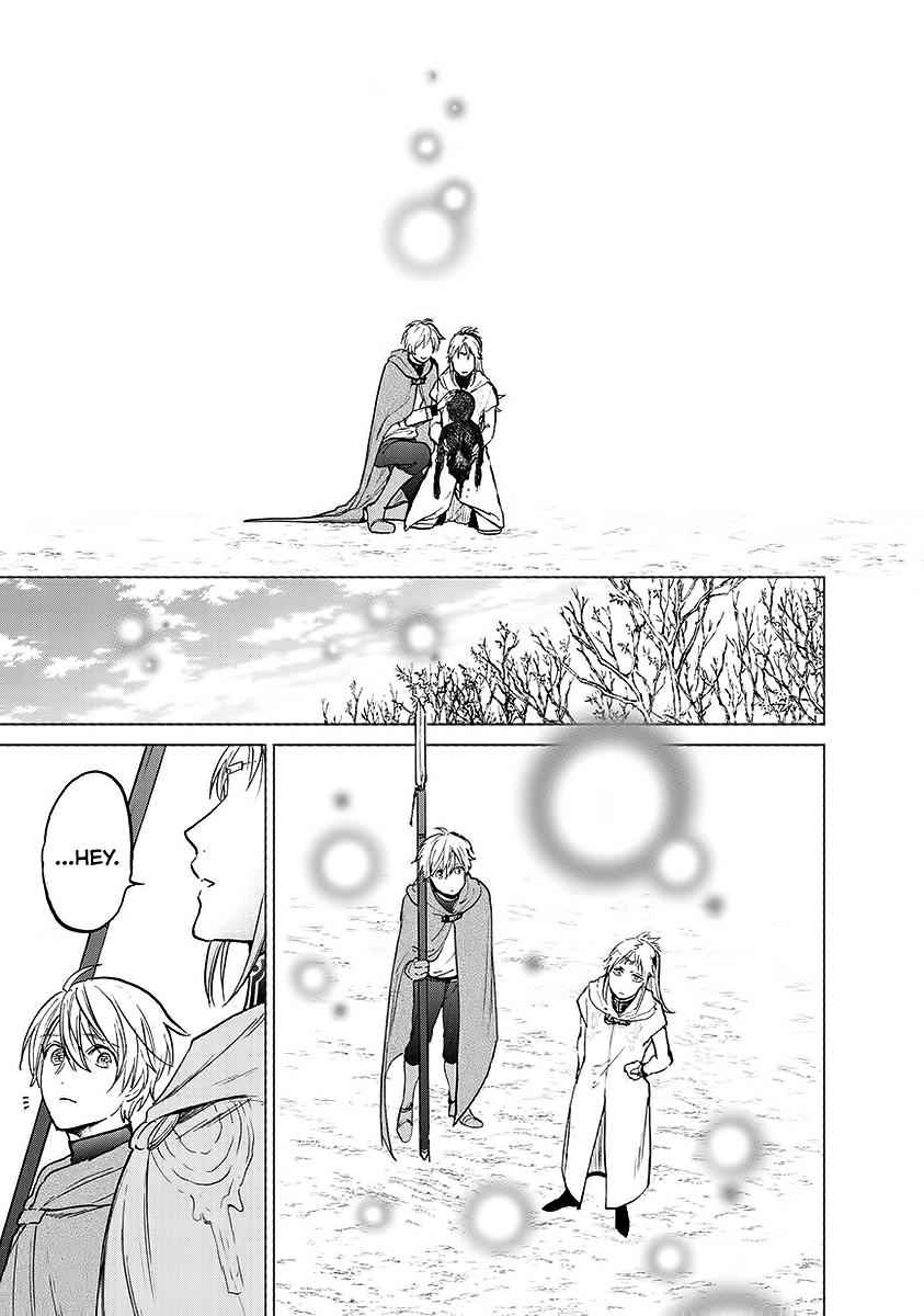 Saihate no Paladin Chap 17 - Next Chap 18