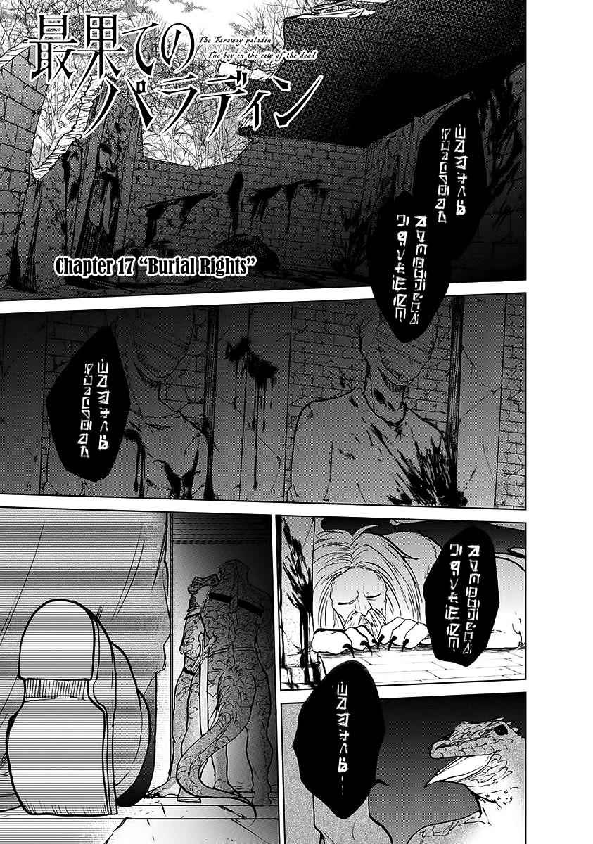 Saihate no Paladin Chap 17 - Next Chap 18