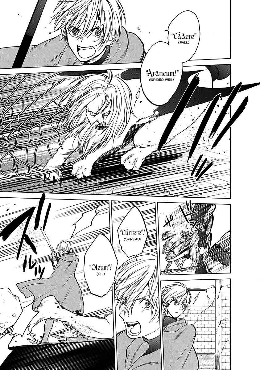 Saihate no Paladin Chap 17 - Next Chap 18