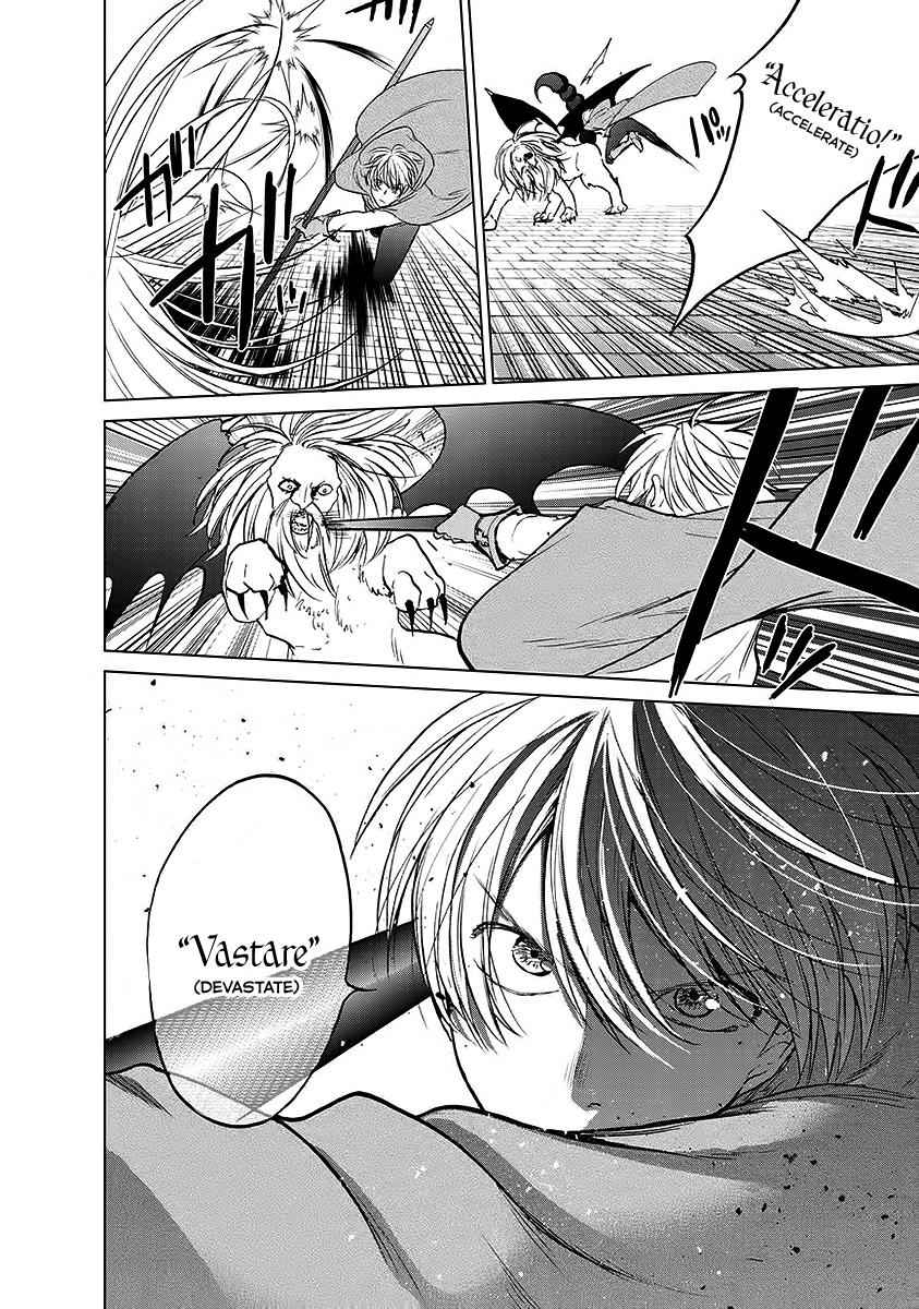 Saihate no Paladin Chap 17 - Next Chap 18