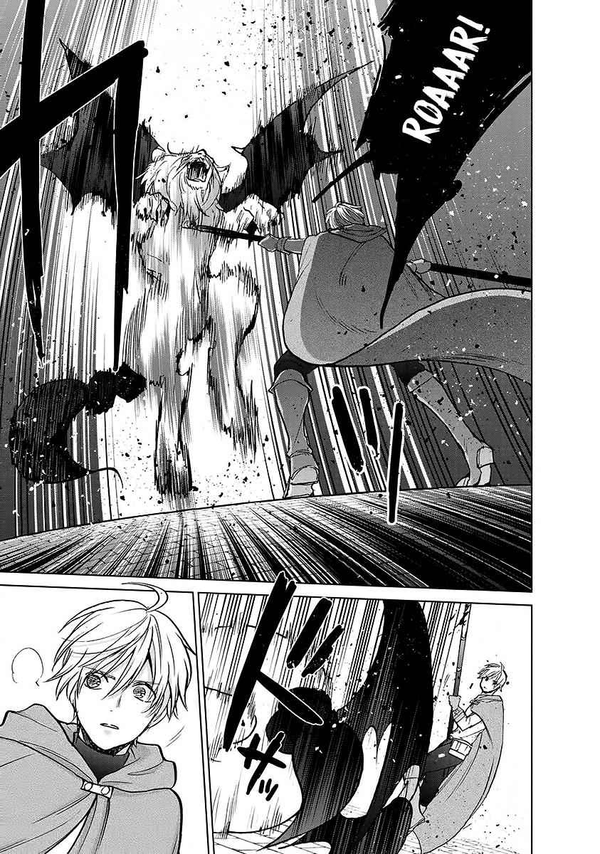 Saihate no Paladin Chap 17 - Next Chap 18