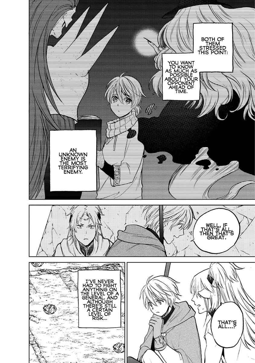 Saihate no Paladin Chap 16 - Next Chap 17