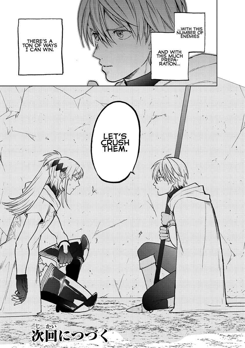 Saihate no Paladin Chap 16 - Next Chap 17