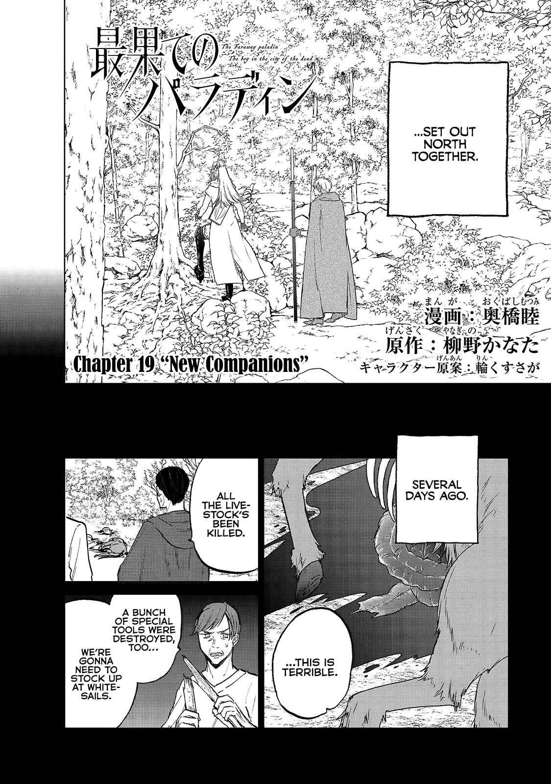 Saihate no Paladin Chap 19 - Next Chap 20