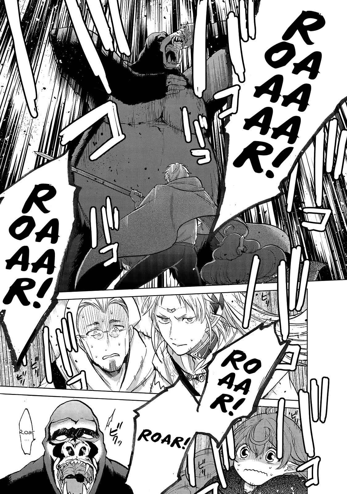 Saihate no Paladin Chap 19 - Next Chap 20