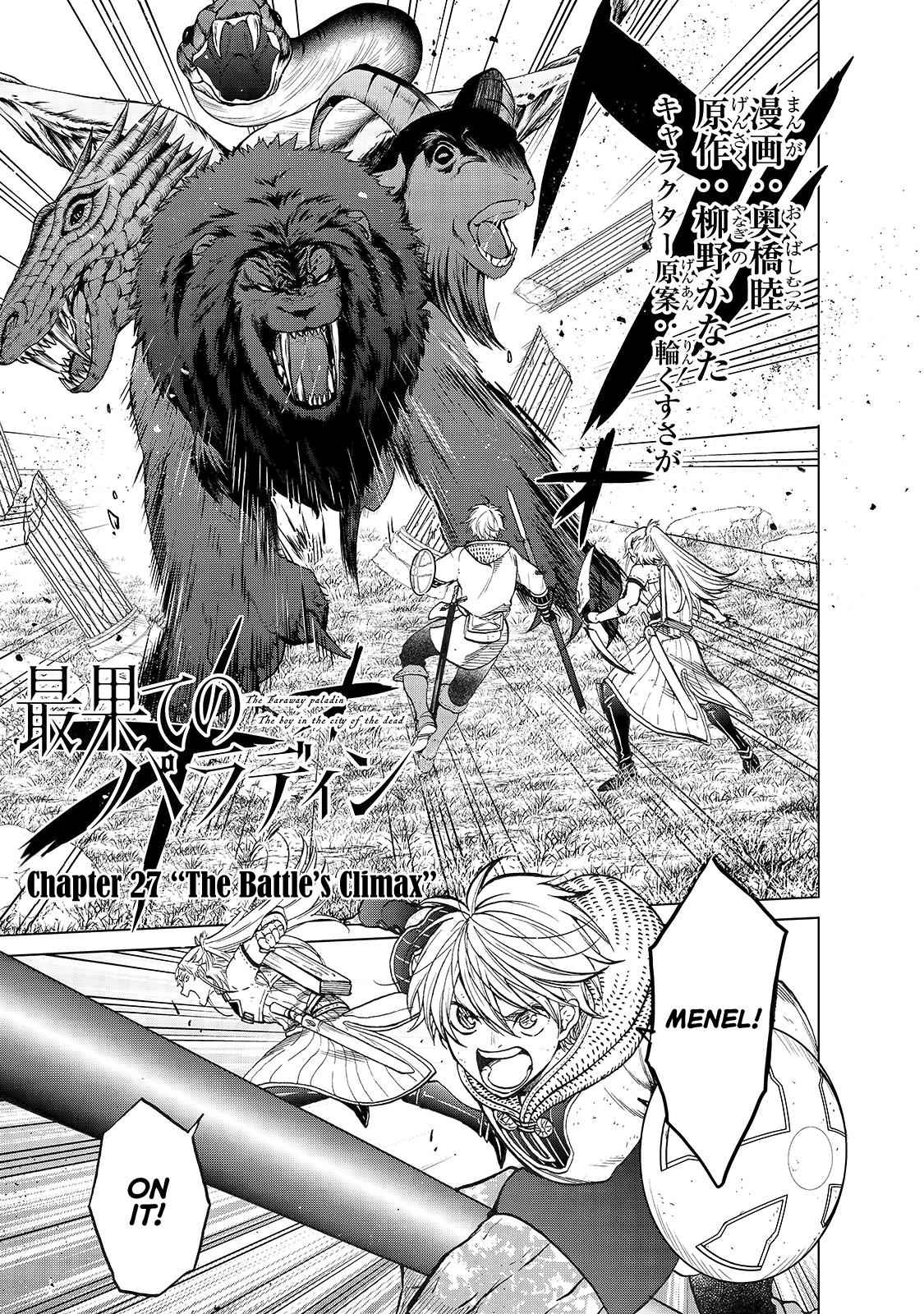 Saihate no Paladin Chap 27 - Next Chap 28
