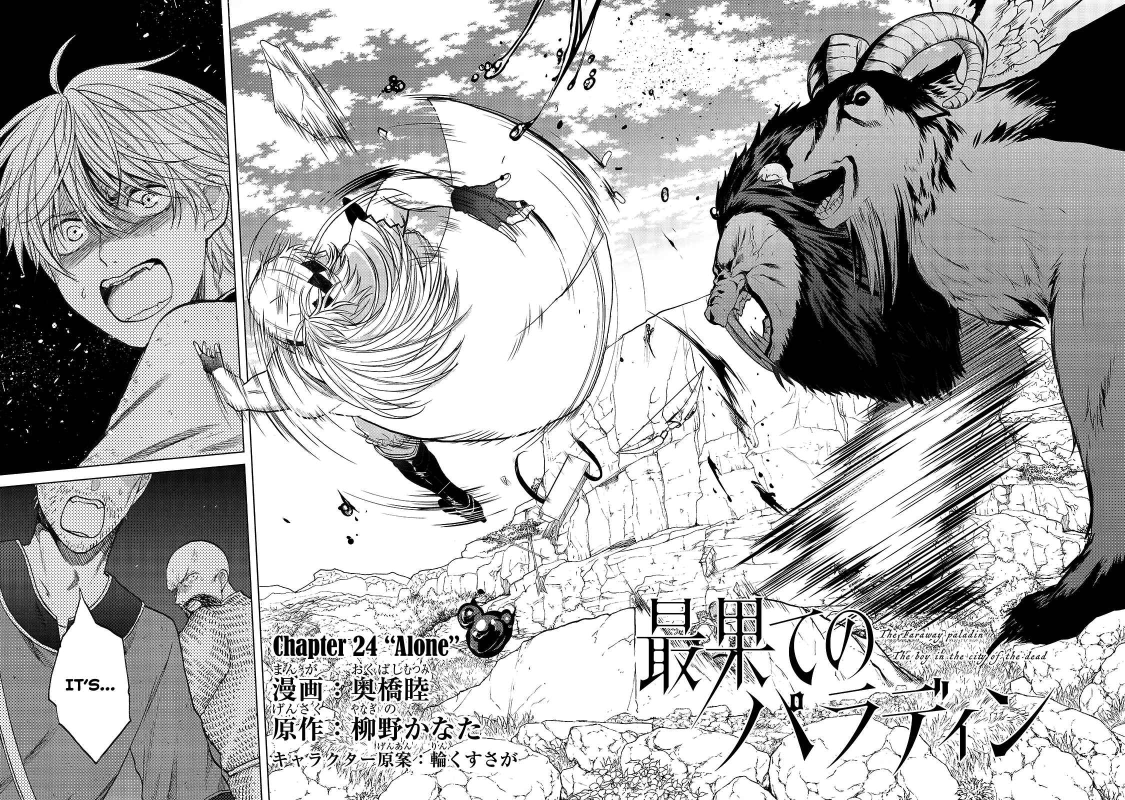 Saihate no Paladin Chap 24 - Next Chap 25