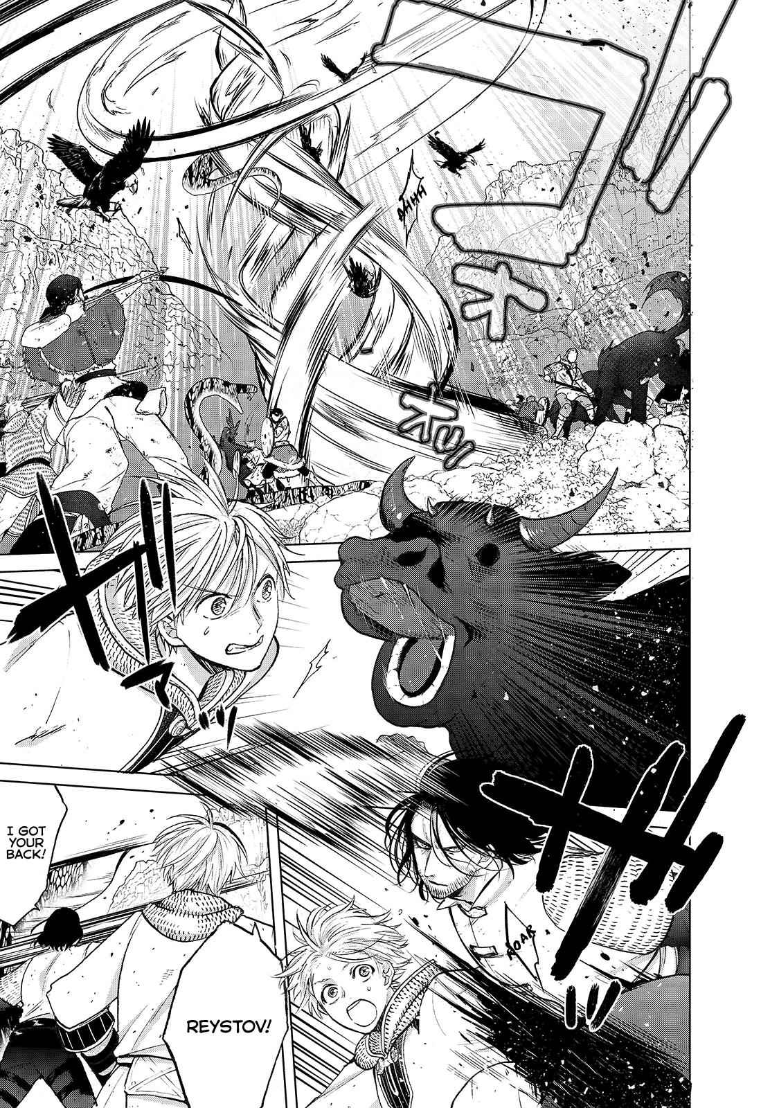 Saihate no Paladin Chap 26 - Next Chap 27