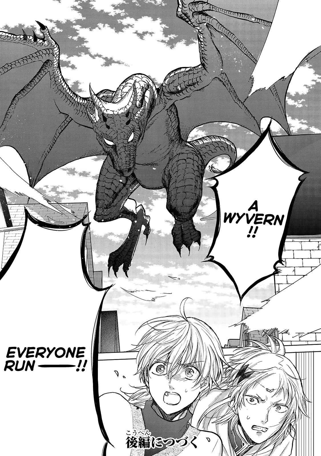 Saihate no Paladin Chap 20 - Next Chap 21