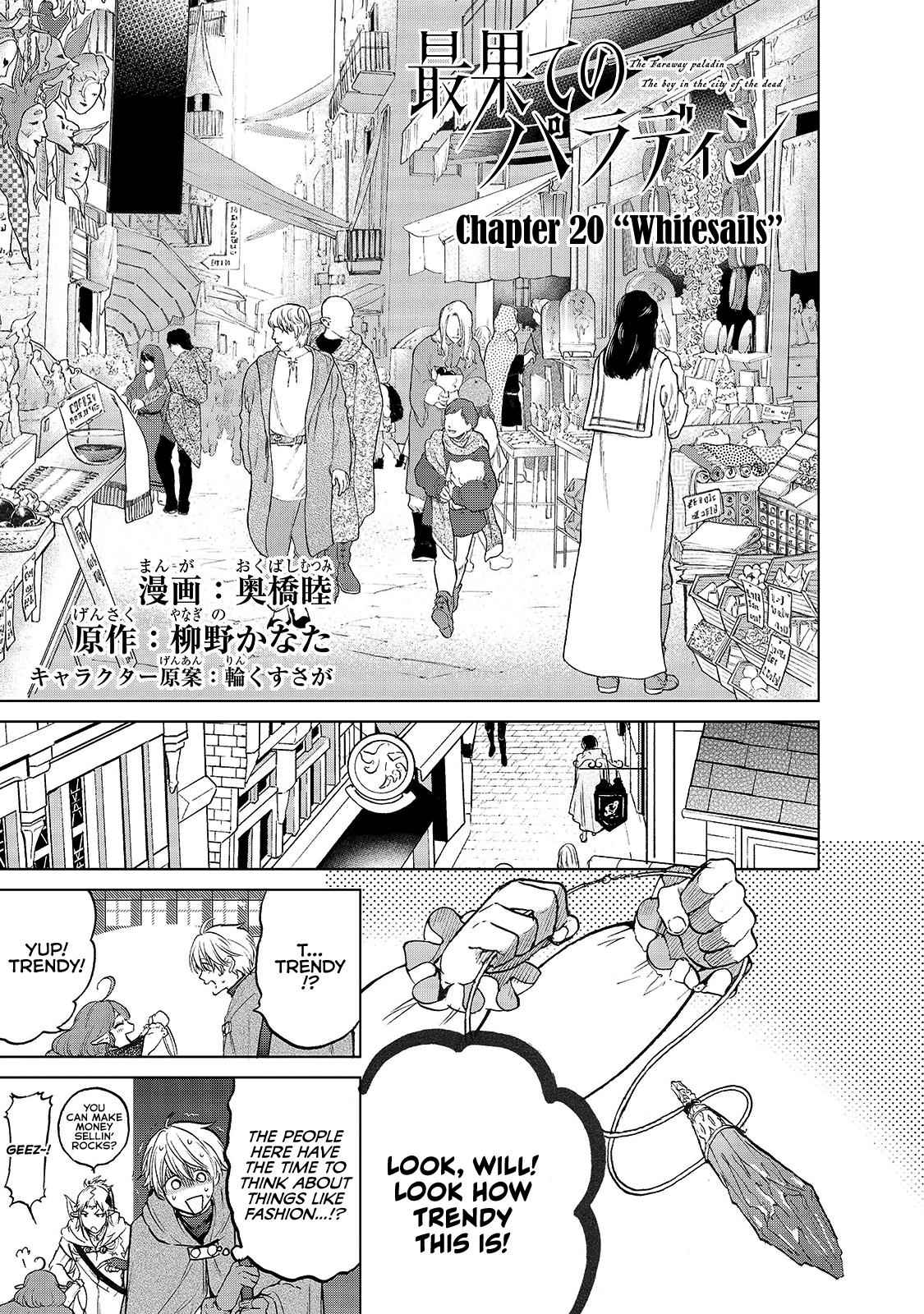 Saihate no Paladin Chap 20 - Next Chap 21
