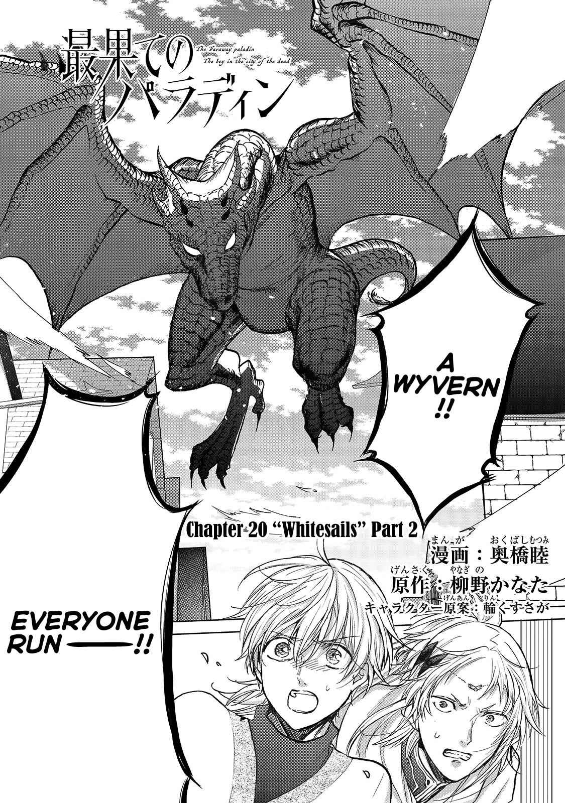 Saihate no Paladin Chap 20.2 - Next Chap 21.2