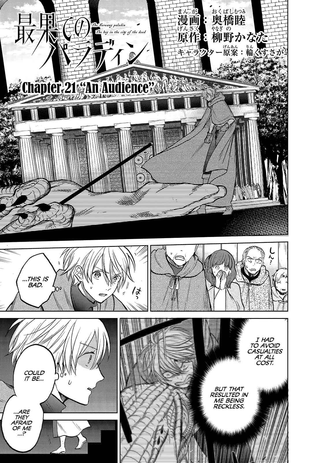 Saihate no Paladin Chap 21 - Next Chap 22