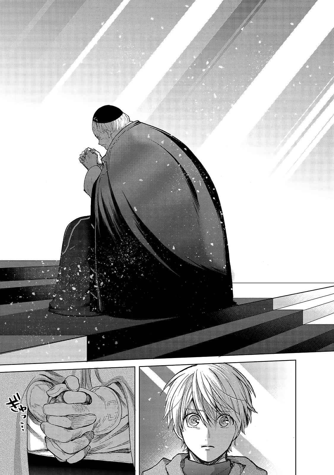 Saihate no Paladin Chap 22 - Next Chap 23