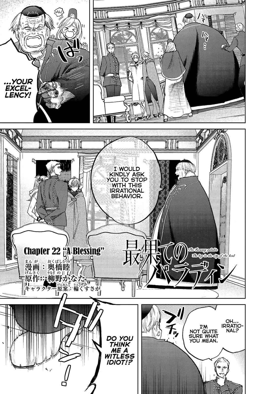 Saihate no Paladin Chap 22 - Next Chap 23