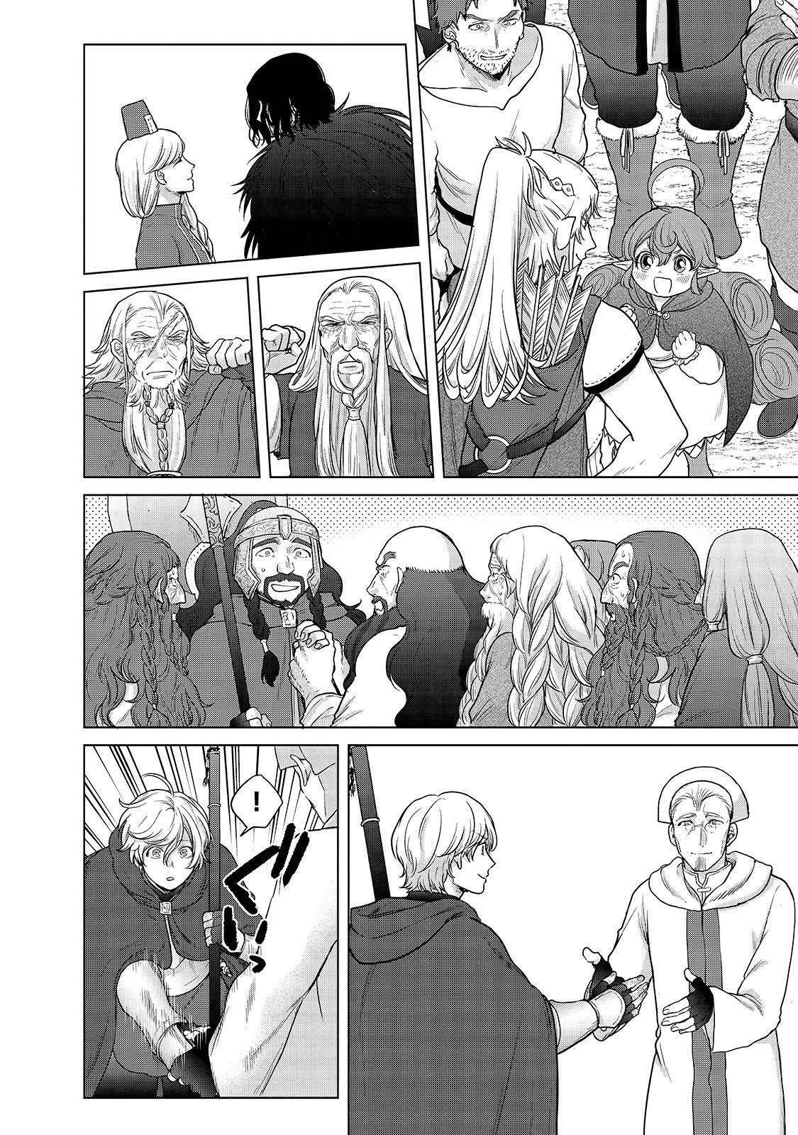 Saihate no Paladin Chap 39 - Next Chap 40