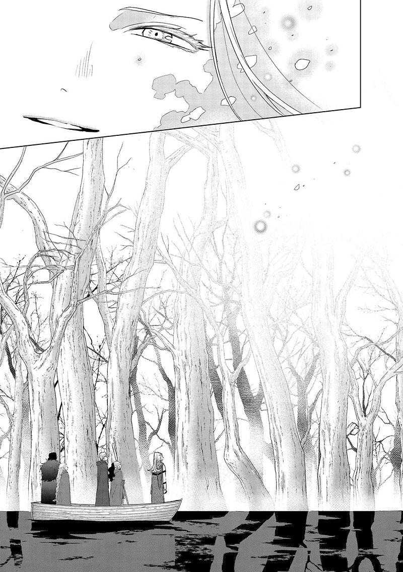 Saihate no Paladin Chap 45 - Next Chap 46