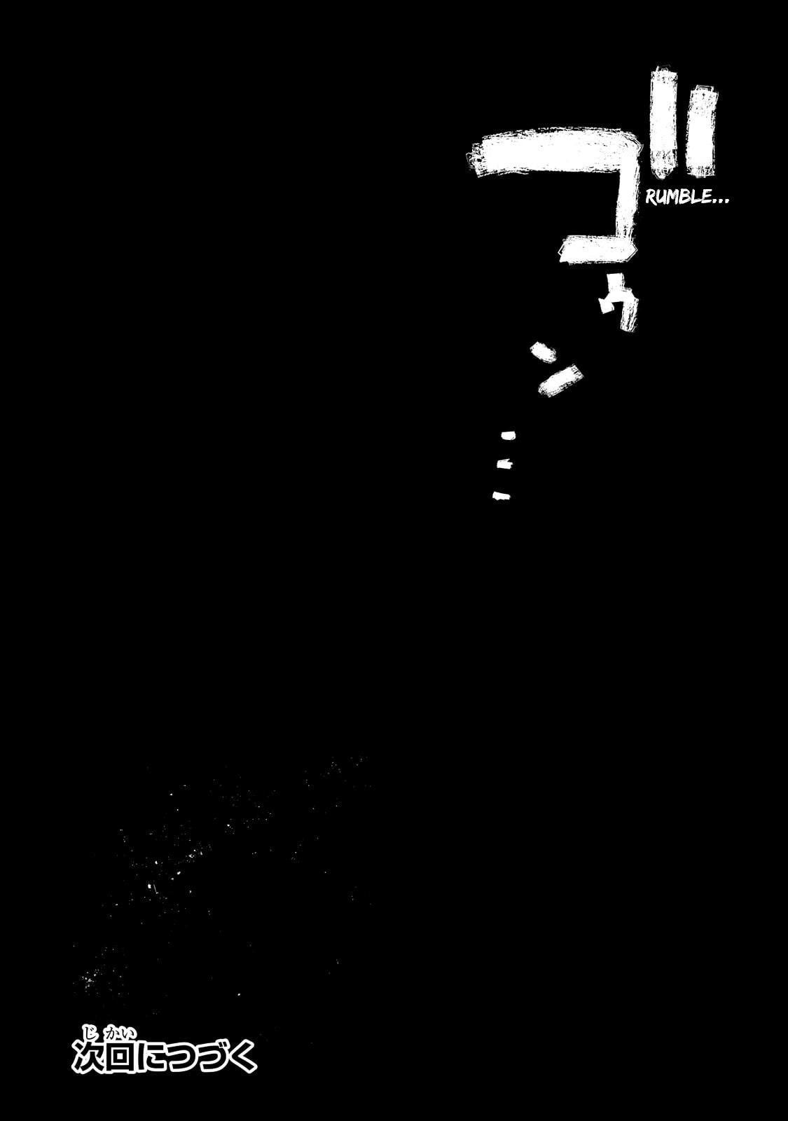 Saihate no Paladin Chap 49 - Next Chap 50