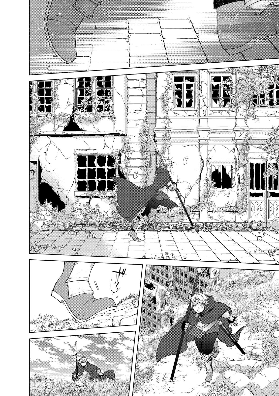 Saihate no Paladin Chap 40 - Next Chap 41