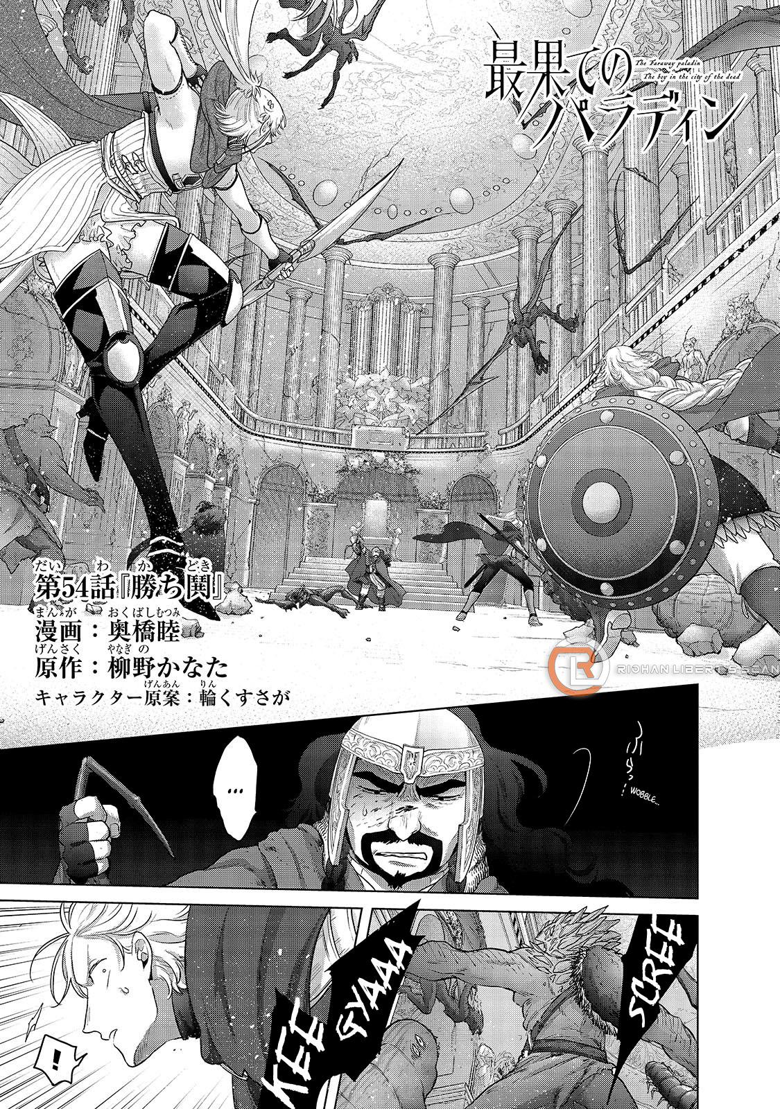 Saihate no Paladin Chap 54 - Next Chap 55