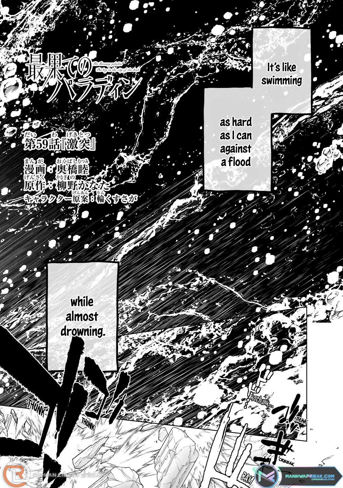 Saihate no Paladin Chap 59.1 - Next Chap 60.1