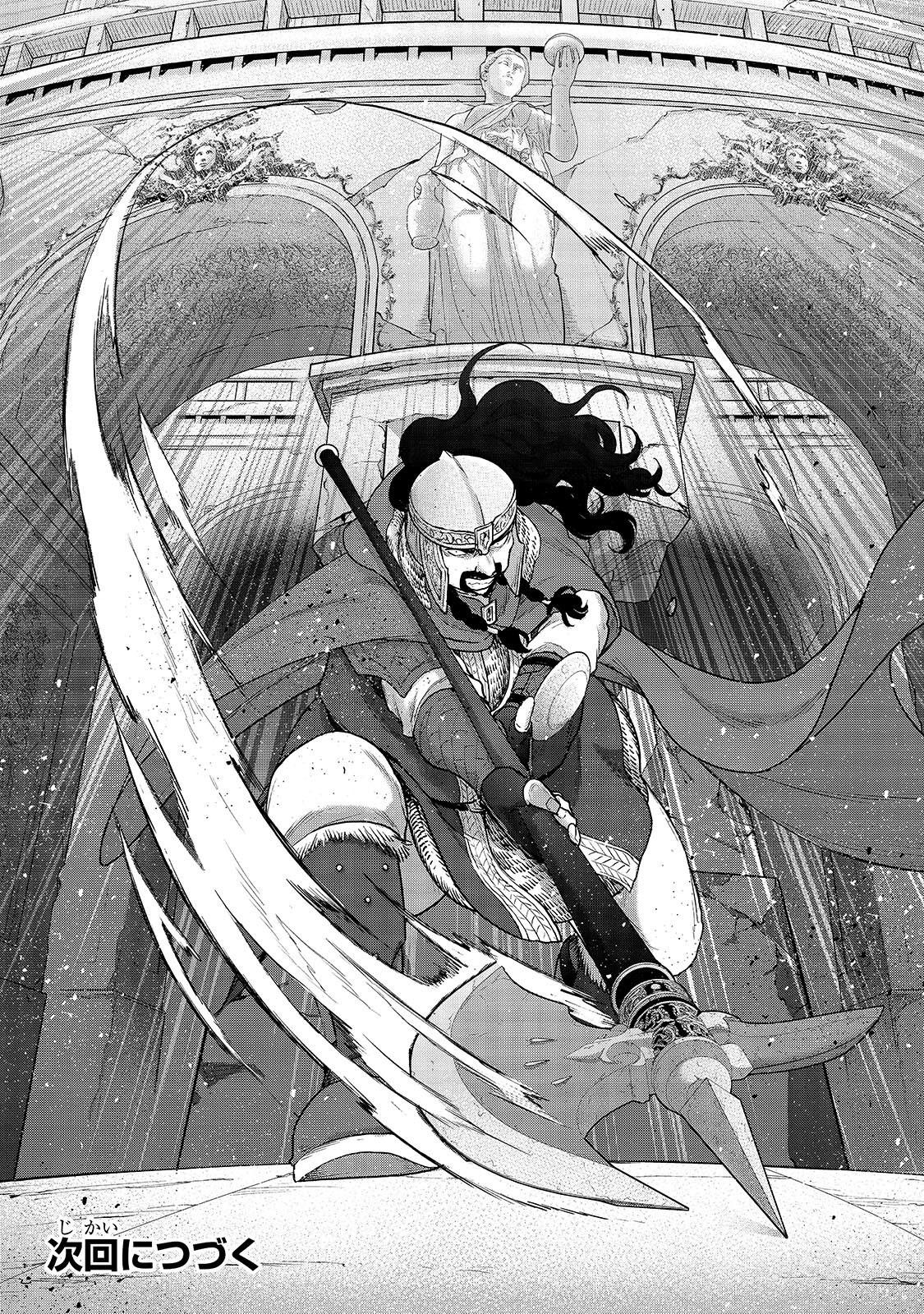 Saihate no Paladin Chap 52 - Next Chap 53