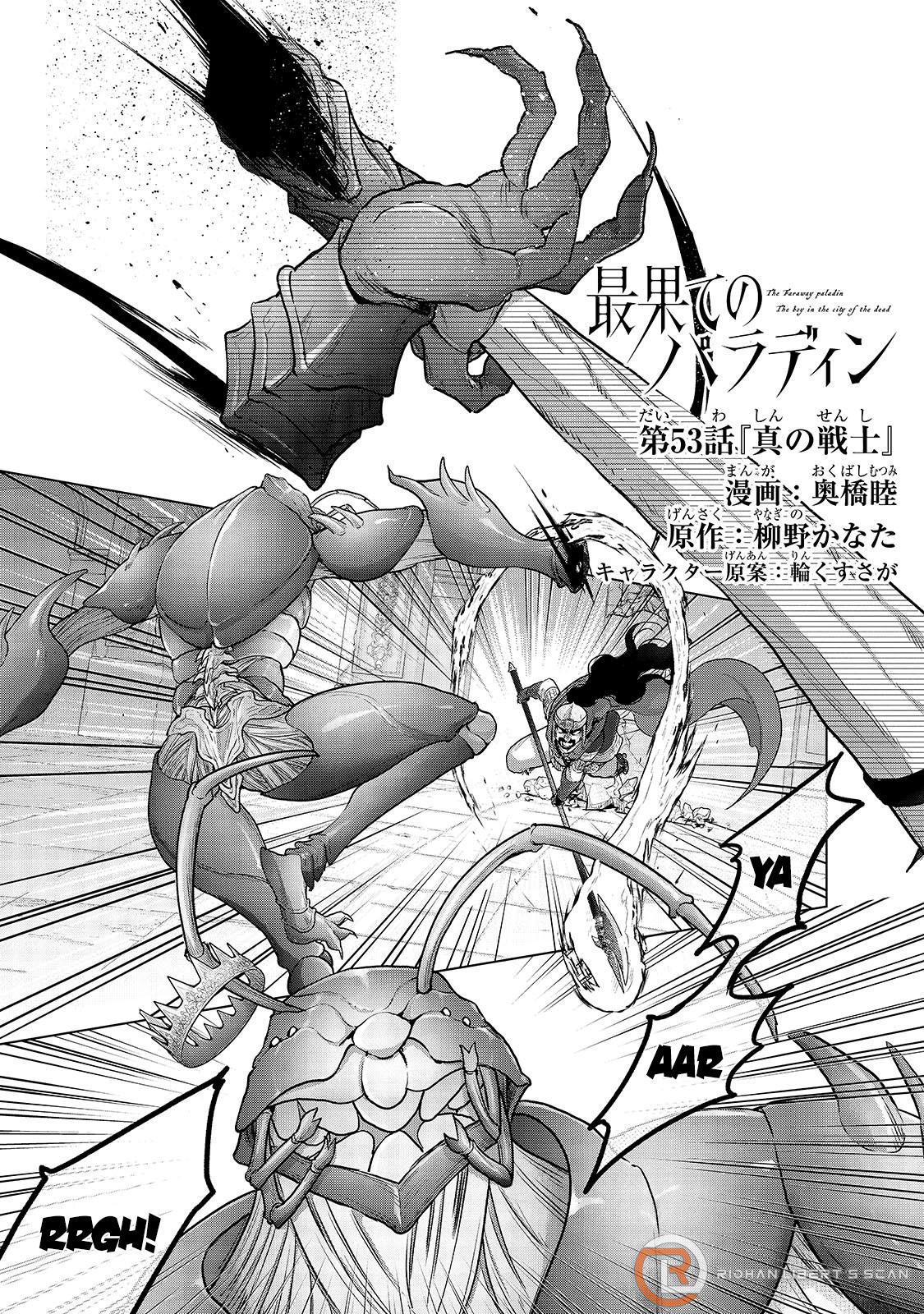 Saihate no Paladin Chap 53 - Next Chap 54